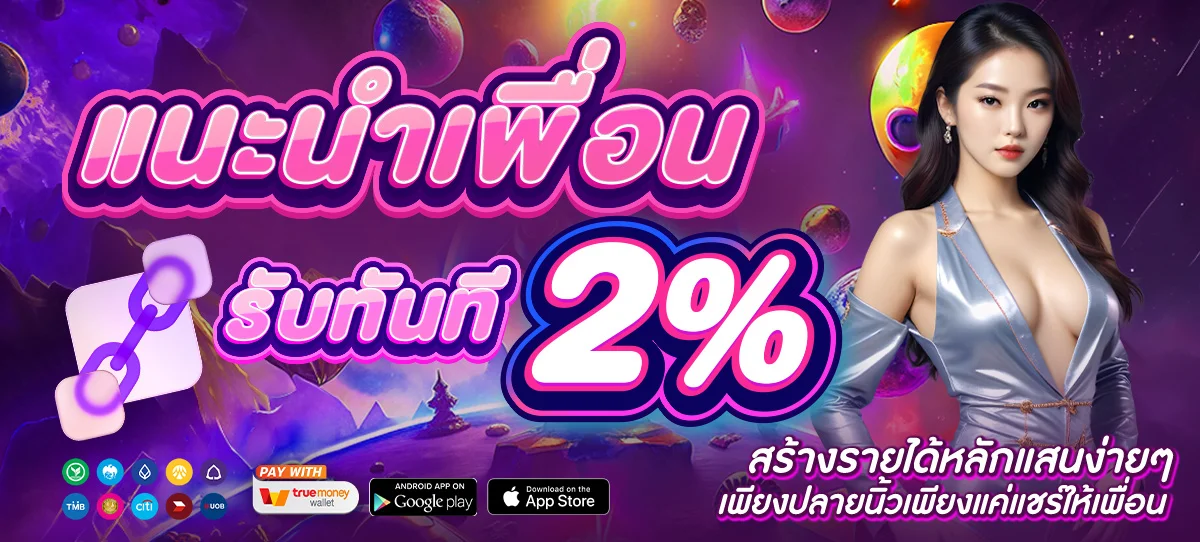 หน้าจอ CENHK login แสดงช่องกรอกชื่อผู้ใช้และรหัสผ่านสำหรับสมาชิกบนมือถือ