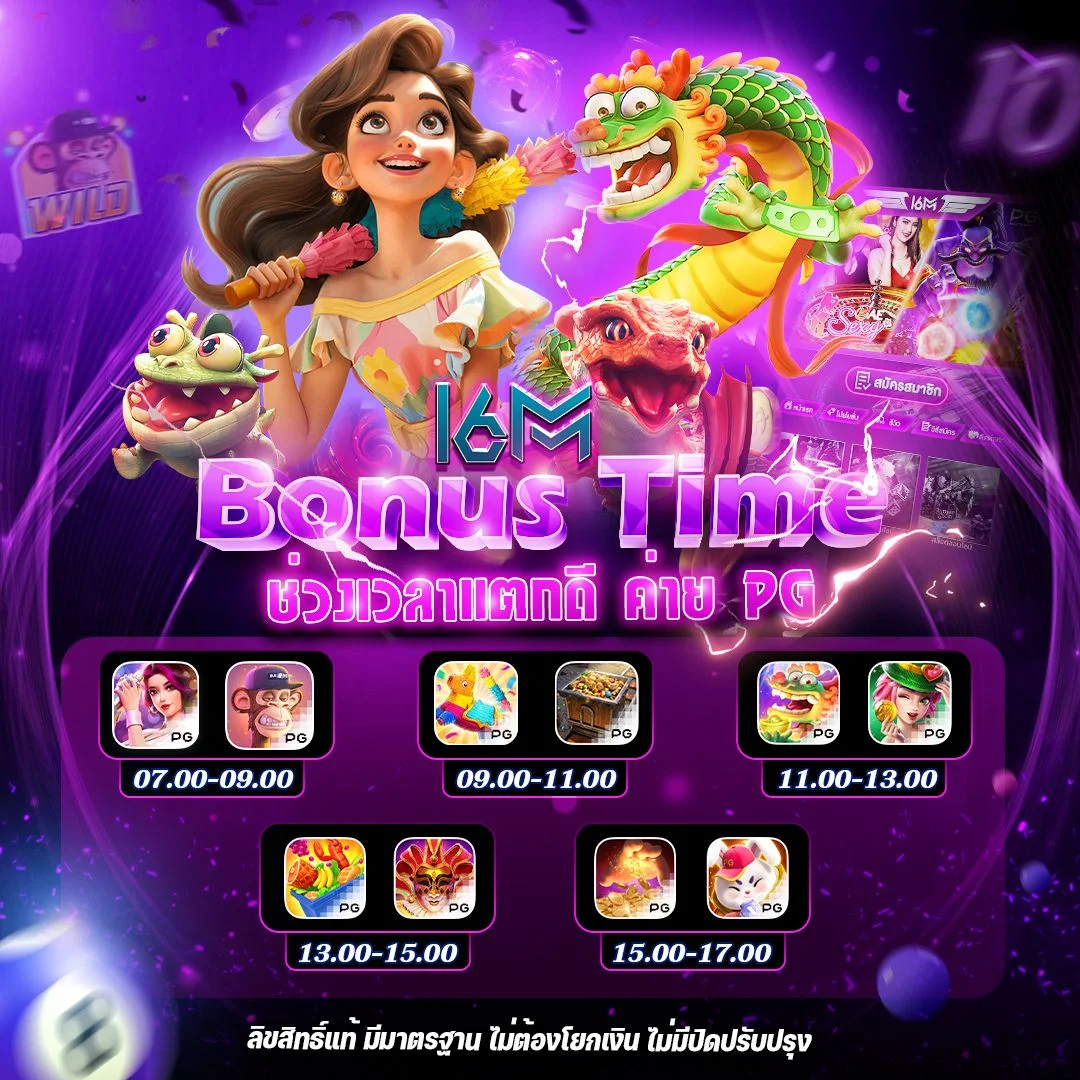 โปรโมชั่น cenhk