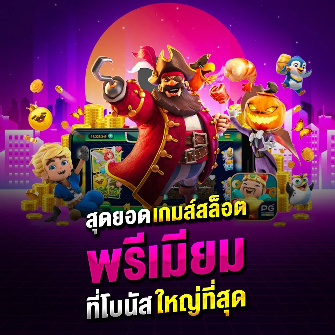 โปรโมชั่น cenhk
